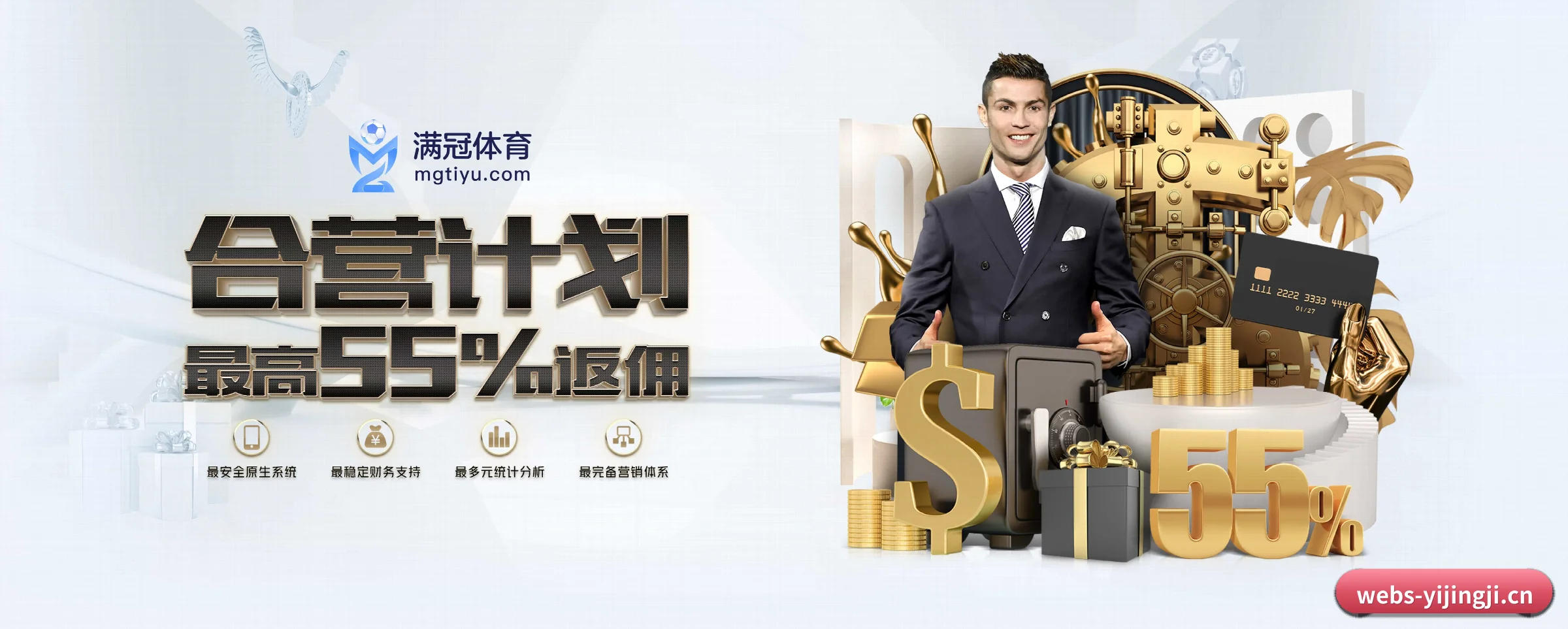 一竞技 APP 深度功能