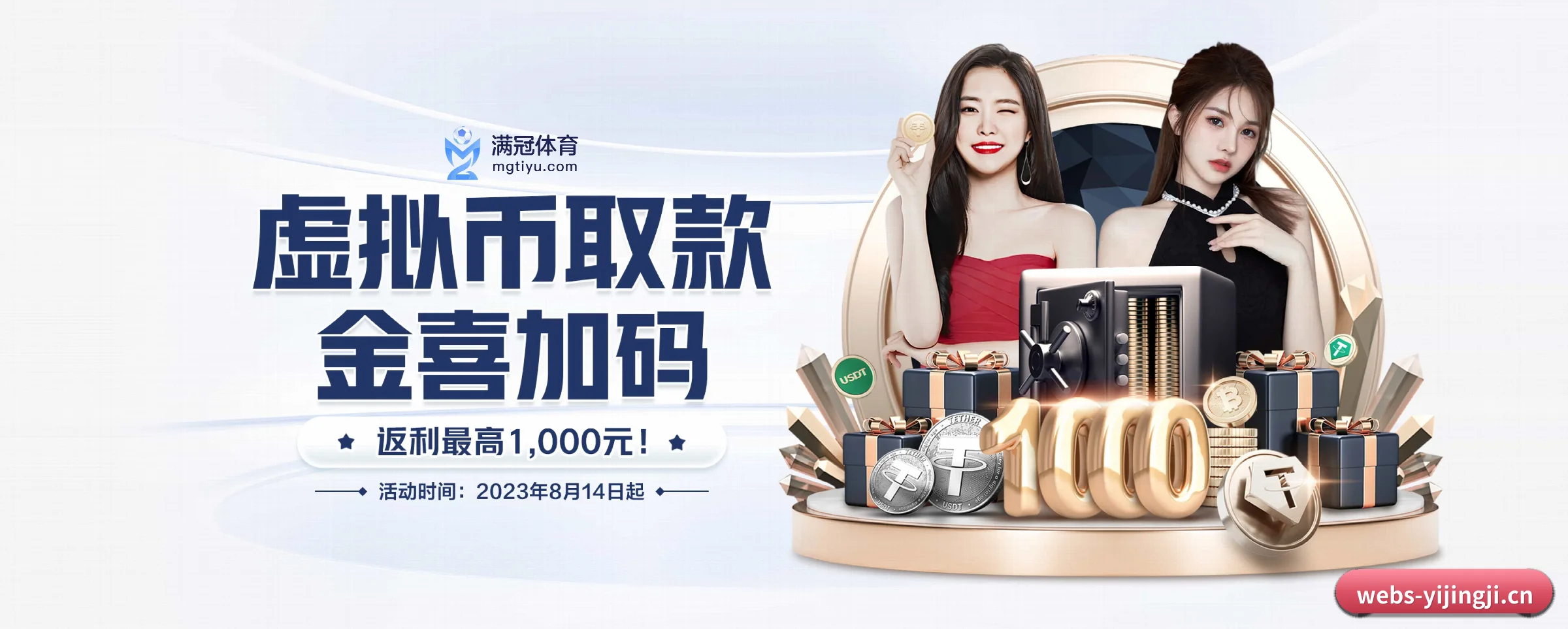 各版块垂直深入，完美契合不同运动项目偏好 - 多运动项目内容板块