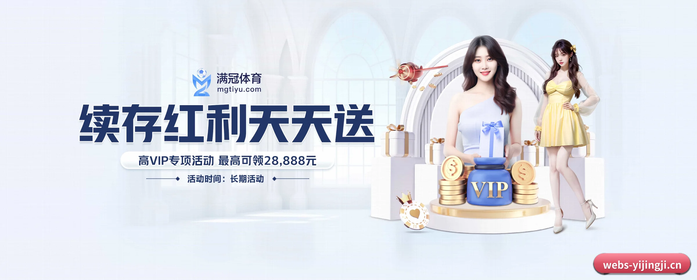 公司成立
